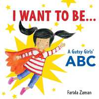 I Want to Be... : A Gutsy Girls' ABC （Board Book）