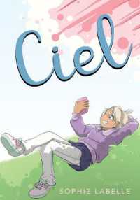 Ciel (Ciel)