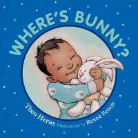 Where's Bunny? (Toddler Skill Builders) （Board Book）