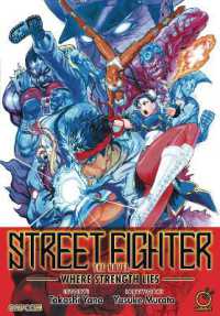 カプコン／矢野隆著『ＳＴＲＥＥＴ　ＦＩＧＨＴＥＲ　ＴＨＥ　ＮＯＶＥＬ俺より強いやつは何処にいる』（英訳）<br>Street Fighter the Novel: Where Strength Lies (Paperback)