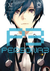 曽我部修司／アトラス著『ペルソナ３』（英訳）Vol.11<br>Persona 3 Volume 11