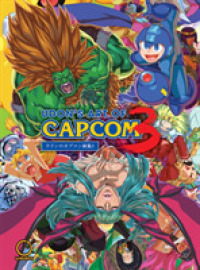 UDON's Art of Capcom 3 - Hardcover Edition (Udon's Art of Capcom)