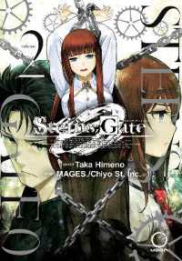 姫乃タカ/MAGES./Chiyo St. Inc.『STEINS;GATE 0』（英訳）vol.2<br>Steins;Gate 0 Volume 2 (Steins;gate 0)