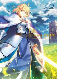 Fate: Return to Avalon : Takashi Takeuchi Art Works