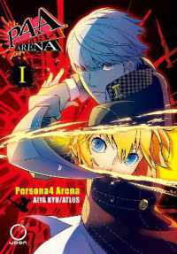 Persona 4 Arena Volume 1 (Persona 4 Arena)