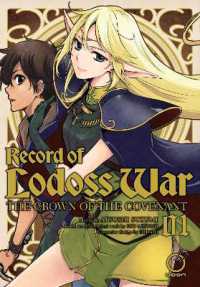 Record of Lodoss War: The Crown of the Covenant Volume 1 (Record of Lodoss War: The Crown of the Covenant)