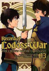 Record of Lodoss War: The Crown of the Covenant Volume 3 (Record of Lodoss War: The Crown of the Covenant)
