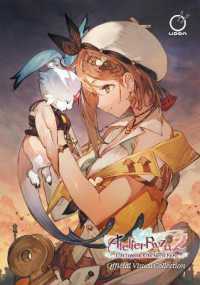 Atelier Ryza 2: Official Visual Collection (Atelier Ryza Official Visual Collection)