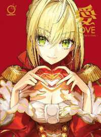 LOVE - Arco Wada FATE Art Works (Fate Artbook)