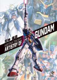 Hidetaka Tenjin's Artistry of Gundam (Hidetaka Tenjin's Artistry)