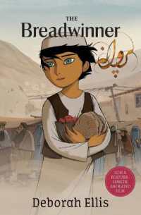 The Breadwinner (Breadwinner)