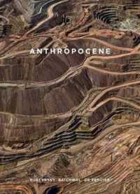 Anthropocene : Burtynsky, Baichwal, de Pencier