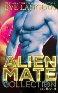 Alien Mate Collection (Alien Mate)