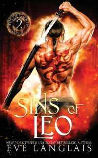 Sins of Leo (The Thirteenth Zodiac)