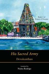 His Sacred Army (Prison of Dreams)