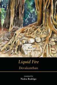 Liquid Fire (Prison of Dreams)