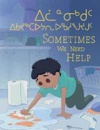 Sometimes We Need Help : Bilingual Inuktitut and English Edition (Social Emotional Learning) （Bilingual Inuktitut and English）