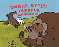 Hurry Up, Umingmak! : Bilingual Inuktitut and English Edition (Arvaaq Junior) （Bilingual Inuktitut and English）