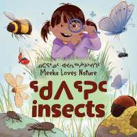 Meeka Loves Nature: Insects : Bilingual Inuktitut and English Edition (Arvaaq Junior)