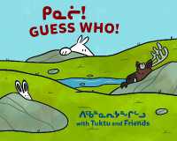 Guess Who? with Tuktu and Friends : Bilingual Inuktitut and English Edition (Arvaaq Junior|tuktu and Friends) （Bilingual Inuktitut and English Board Book）