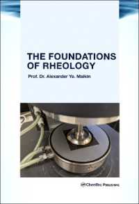 レオロジーの基礎<br>The Foundations of Rheology