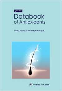 抗酸化物質データブック（第２版）<br>Databook of Antioxidants （2ND）