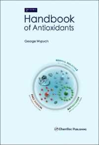 抗酸化物質ハンドブック（第２版）<br>Handbook of Antioxidants （2ND）
