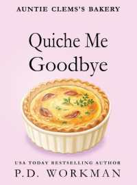 Quiche Me Goodbye (Auntie Clem's Bakery) （25TH Large Print）