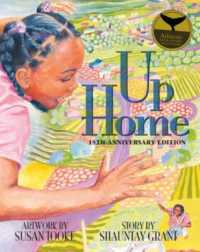 Up Home : 15th-Anniversary Edition （3RD）