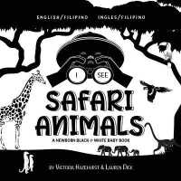 I See Safari Animals : Bilingual (English / Filipino) (Ingles / Filipino) a Newborn Black & White Baby Book (High-Contrast Design & Patterns) (Giraffe, Elephant, Lion, Tiger, Monkey, Zebra, and More!) (Engage Early Readers: Children's Learning Books) （Large Print）