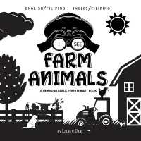 I See Farm Animals : Bilingual (English / Filipino) (Ingles / Filipino) a Newborn Black & White Baby Book (High-Contrast Design & Patterns) (Cow, Horse, Pig, Chicken, Donkey, Duck, Goose, Dog, Cat, and More!) (Engage Early Readers: Children's Learnin （Large Print）