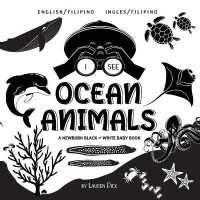 I See Ocean Animals : Bilingual (English / Filipino) (Ingles / Filipino) a Newborn Black & White Baby Book (High-Contrast Design & Patterns) (Whale, Dolphin, Shark, Turtle, Seal, Octopus, Stingray, Jellyfish, Seahorse, Starfish, Crab, and More!) (Eng （Large Print）