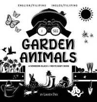 I See Garden Animals : Bilingual (English / Filipino) (Ingles / Filipino) a Newborn Black & White Baby Book (High-Contrast Design & Patterns) (Hummingbird, Butterfly, Dragonfly, Snail, Bee, Spider, Snake, Frog, Mouse, Rabbit, Mole, and More!) (Engage （Large Print）