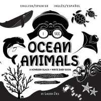 I See Ocean Animals : Bilingual (English / Spanish) (Inglés / Español) a Newborn Black & White Baby Book (High-Contrast Design & Patterns) (Whale, Dolphin, Shark, Turtle, Seal, Octopus, Stingray, Jellyfish, Seahorse, Starfish, Crab, and Mor （Large Print）