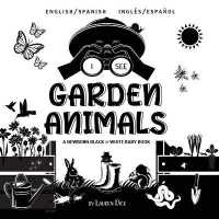 I See Garden Animals : Bilingual (English / Spanish) (Inglés / Español) a Newborn Black & White Baby Book (High-Contrast Design & Patterns) (Hummingbird, Butterfly, Dragonfly, Snail, Bee, Spider, Snake, Frog, Mouse, Rabbit, Mole, and More!) （Large Print）