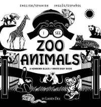 I See Zoo Animals : Bilingual (English / Spanish) (Inglés / Español) a Newborn Black & White Baby Book (High-Contrast Design & Patterns) (Panda, Koala, Sloth, Monkey, Kangaroo, Giraffe, Elephant, Lion, Tiger, Chameleon, Shark, Dolphin, Turt （Large Print）