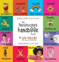 The Preschooler's Handbook : Bilingual (English / Filipino) (Ingles / Filipino) ABC's, Numbers, Colors, Shapes, Matching, School, Manners, Potty and Jobs, with 300 Words that every Kid should Know: Engage Early Readers: Children's Learning Books （Large Print）