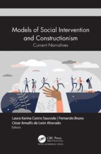 社会的介入・構築主義モデル<br>Models of Social Intervention and Constructionism : Current Narratives