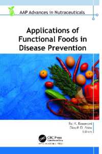 病気の予防における機能性食品の応用<br>Applications of Functional Foods in Disease Prevention (Aap Advances in Nutraceuticals)