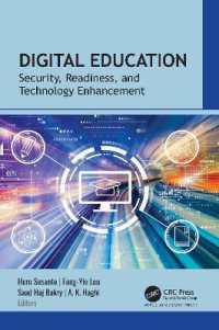 デジタル教育<br>Digital Education : Security, Readiness, and Technology Enhancement