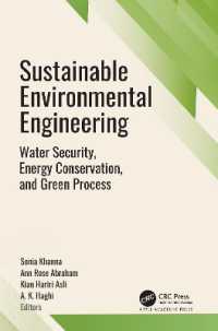 持続可能な環境工学<br>Sustainable Environmental Engineering : Water Security, Energy Conservation, and Green Processes