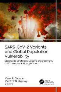 SARS-CoV-2変種と世界人口の脆弱性：診断戦略・ワクチン開発・治療管理<br>SARS-CoV-2 Variants and Global Population Vulnerability : Diagnostic Strategies, Vaccine Development, and Therapeutic Management