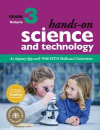 Hands-On Science and Technology for Ontario, Grade 3 : An Inquiry Approach with STEM Skills and Connections （Spiral）