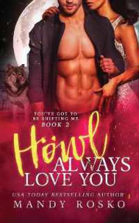 Howl Always Love You : You've Got to Be Shifting Me Book 2