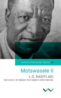 Motswasele II (African Treasury)