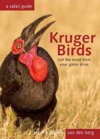 Kruger Birds - Second Edition （2ND）