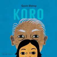 Koro （Board Book）
