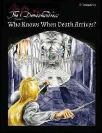 Who Knows When Death Arrives?: The Demonhuntress - Vol 2 (The Demonhuntress") 〈2〉