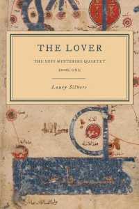 The Lover: The Sufi Mysteries Quartet Book One (The Sufi Mysteries Quartet") 〈1〉