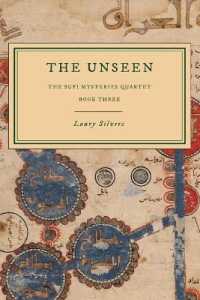 The Unseen: The Sufi Mysteries Quartet Book Three (The Sufi Mysteries Quartet") 〈3〉